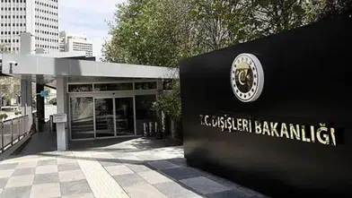 Dışişleri Bakanlığı: Kutsal Mekke şehrini hedef alan İHA saldırısını kınıyoruz
